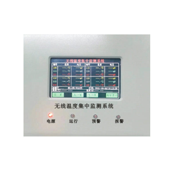 SJ-08无线测温集中监测系统